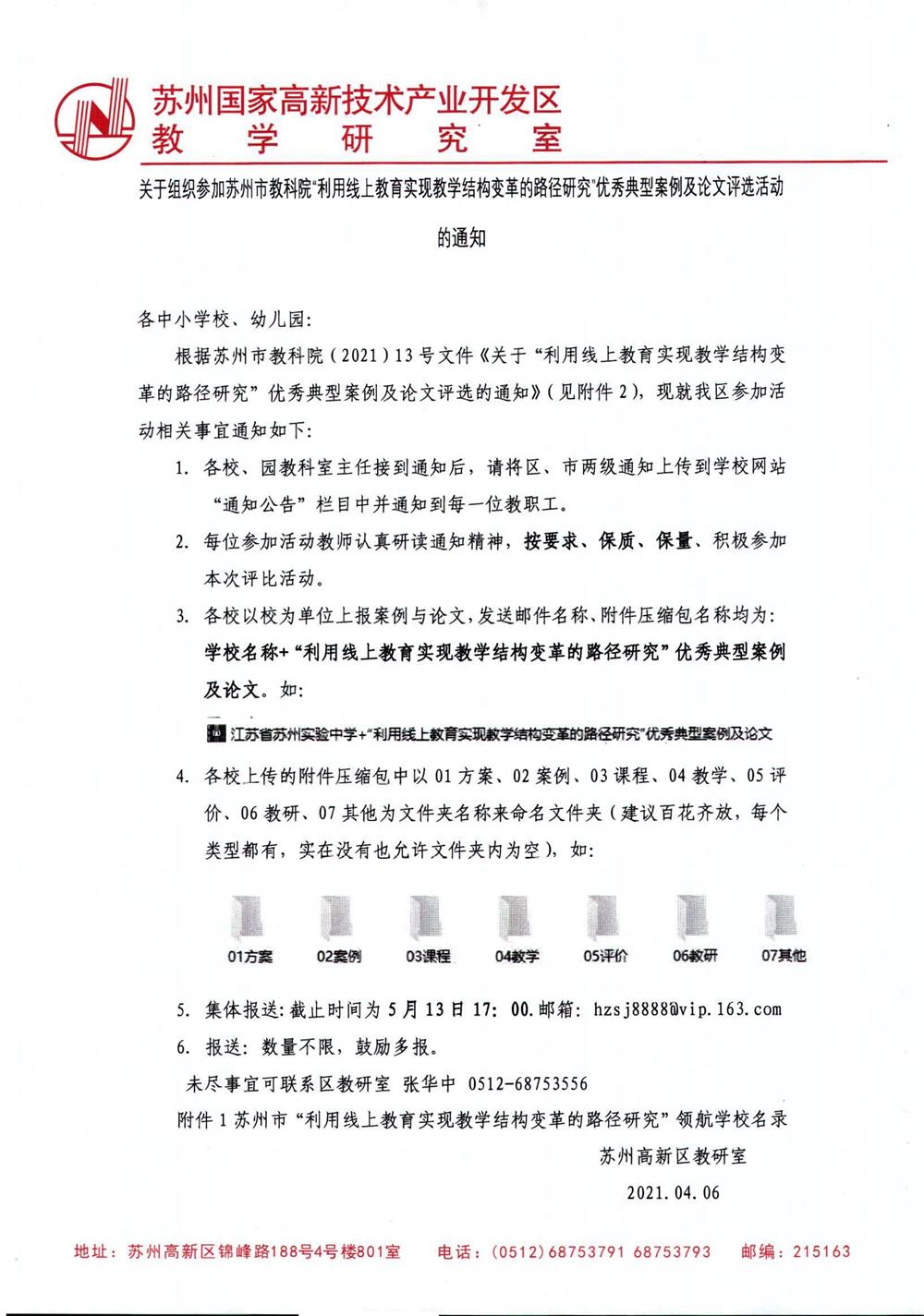 966ec96a12134f92b18a1e5c16ed19d9.jpg