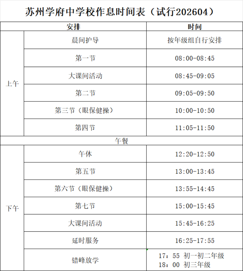 2dd8b26044dc47ac80cd28abe2ebd76c.png