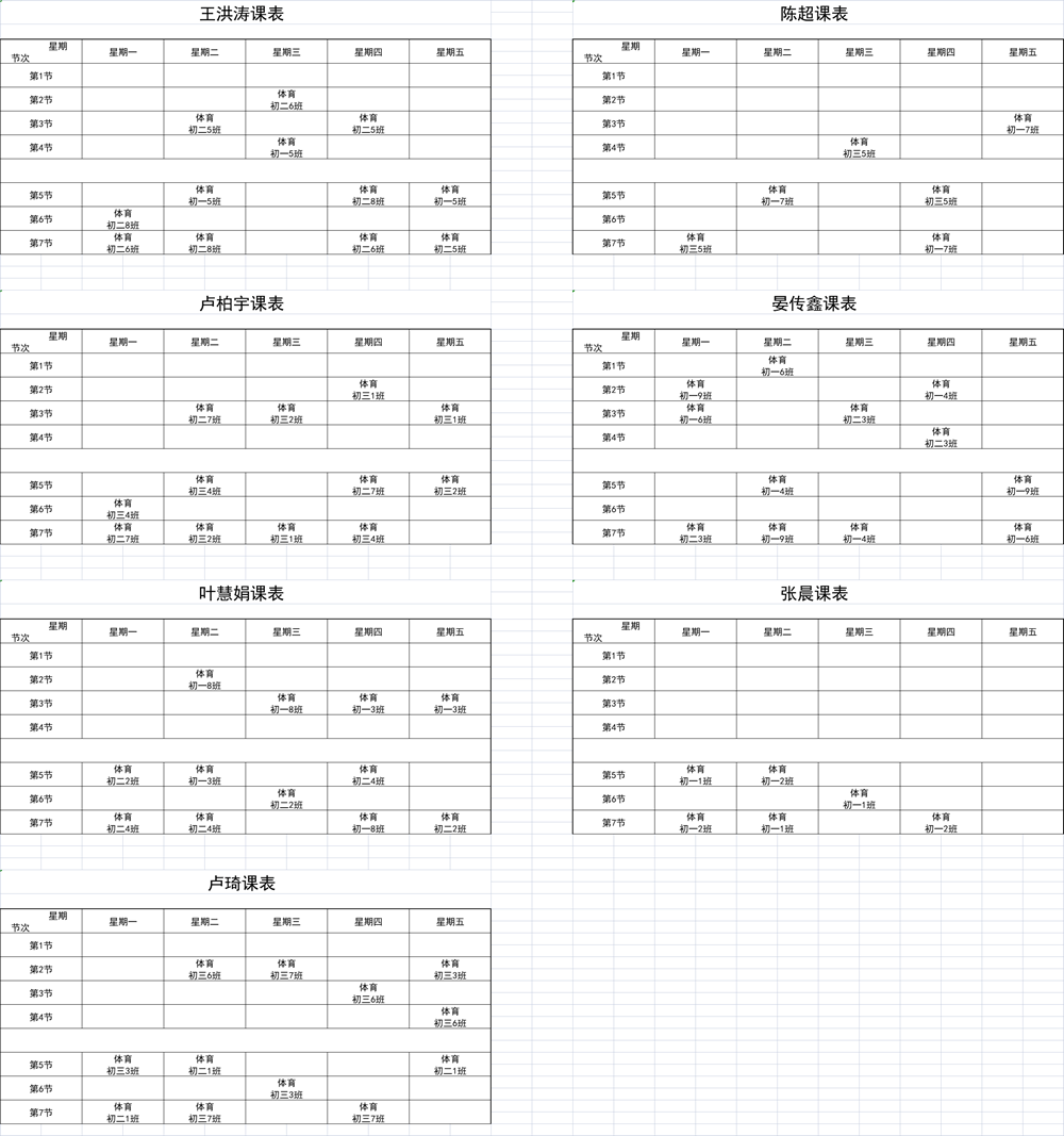 6c85c05cfd34439bbb666efa4501a1eb.png