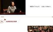 润心学府 | 家校同行——我校开展初三家长心理专题讲座