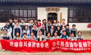 青春学府 | 当未来科技邂逅江南诗意
