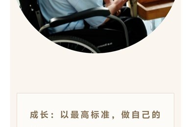 逆风的方向，更适合飞翔——记苏州市阳光少年获得者唐鹏涛的追梦之路