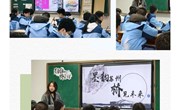 致远学府|以美润教，研创共生